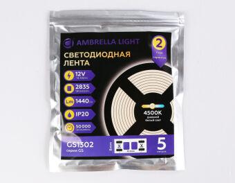 Лента Ambrella Light GS1312