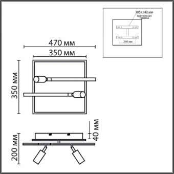 Накладной светильник LUMION 8256/40CL