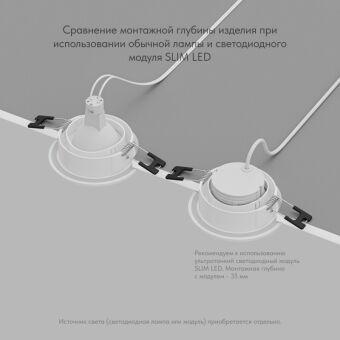 Влагозащищенный светильник Denkirs DK3101-WH