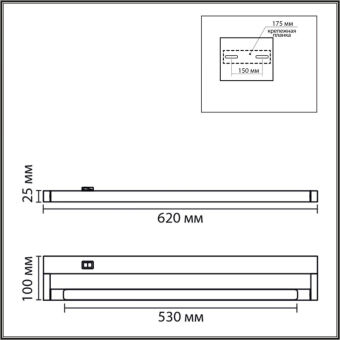 Светильник для картин LUMION 8313/11WL