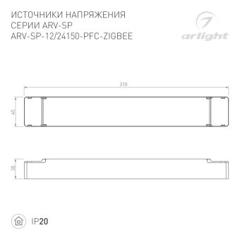Блок питания Arlight 051064
