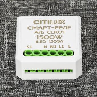 Wi-Fi реле Citilux CLR01
