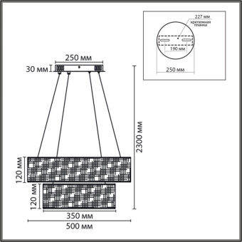 Каскадная люстра LUMION 8373/55L