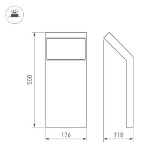 Садово-парковый светильник Arlight 029991