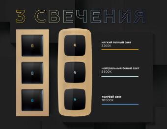 Модуль подсветки Ambrella Volt G29B