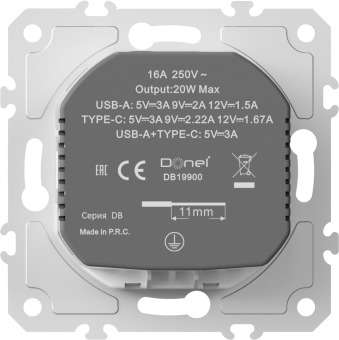 Механизм розетки Schuko 16А 250 В~ с зарядным устройством USB A+C, 5V/3A, мощность 20W, на винтах