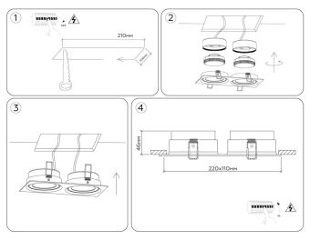 Встраиваемый светильник Ambrella Light TN6659