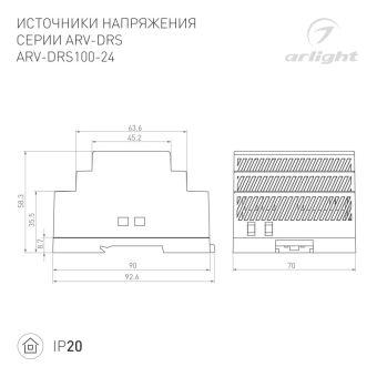 Блок питания Arlight 059902