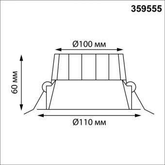 Влагозащищенный светильник Novotech 359555