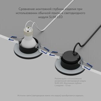 Влагозащищенный светильник Denkirs DK2036-BK