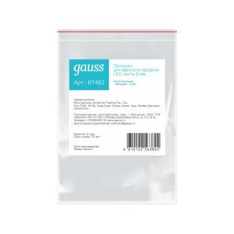 Заглушка профиля Gauss BT482