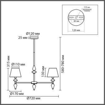 Люстра на штанге LUMION 8274/5