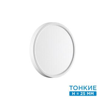 Накладной светильник Sonex 7659/18L