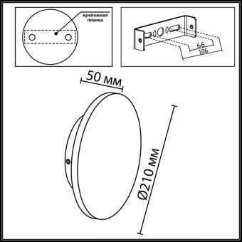 Светильник настенный Odeon Light 7108/15WL