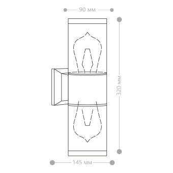 Светильник настенный Feron 51331