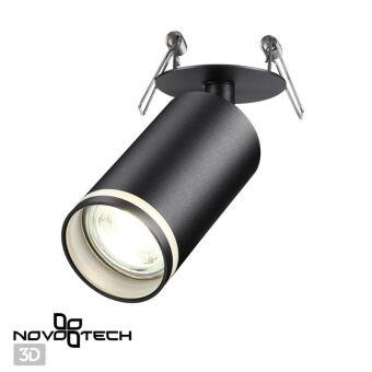 Спот Novotech 370881
