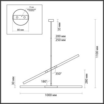 Подвесной светильник Odeon Light 4307/4