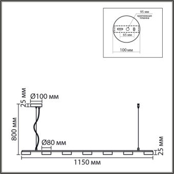 Подвесной светильник LUMION 8265/7
