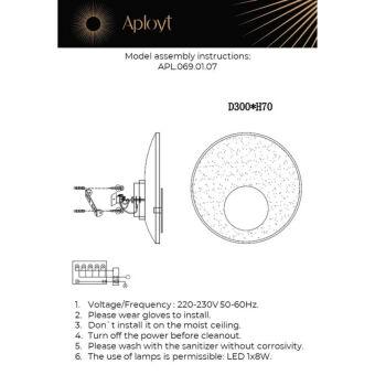 Бра APLOYT APL.069.01.07