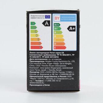 Светодиодная лампа Feron 38123