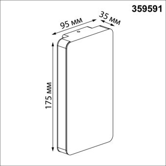 Светильник настенный Novotech 359591