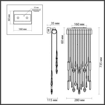 Бра Odeon Light 5420/10WL