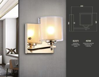 Бра Ambrella Light TR4431