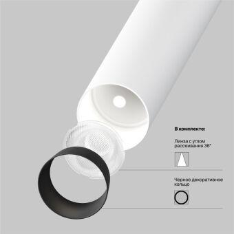 Спот Maytoni Technical P141RS-L125-6W4K-W