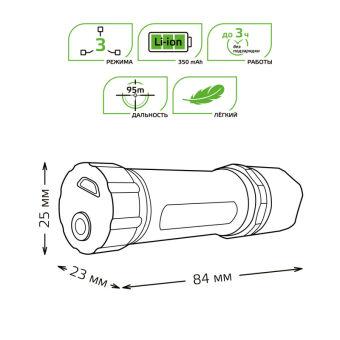 Фонарь Gauss GF207