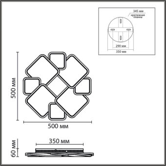 Накладной светильник LUMION 8013/90CL