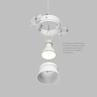 Встраиваемый светильник Denkirs DK2145-WH