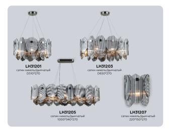 Подвесная люстра Ambrella Light LH31201