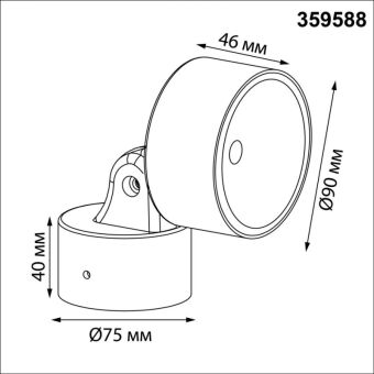 Накладной уличный светильник Novotech 359588