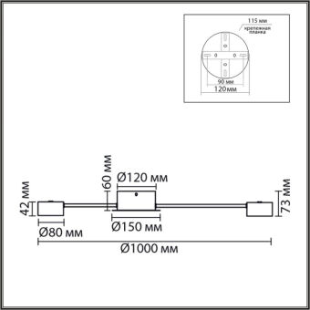 Накладная люстра LUMION 8344/12C