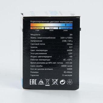 Светодиодная лампа Feron 25902