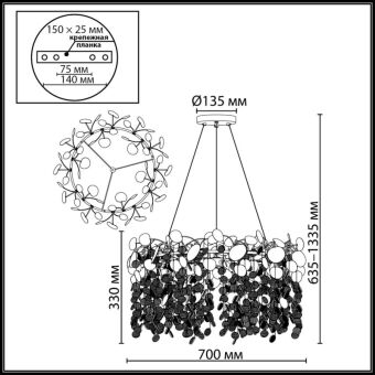 Подвесная люстра Odeon Light 5104/10