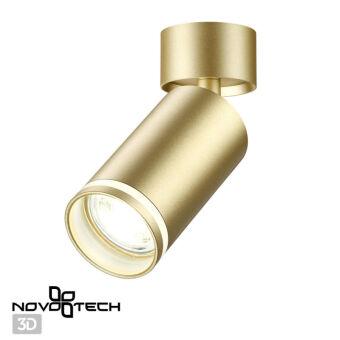 Спот Novotech 370886