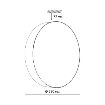 Накладной светильник Sonex 7780/DLN