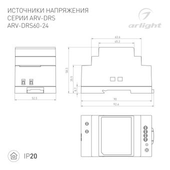 Блок питания Arlight 059901