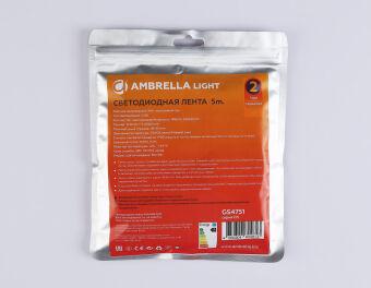 Лента Ambrella Light GS4751
