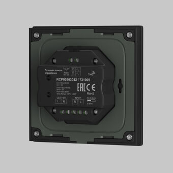 Панель управления Maytoni Technical 731005