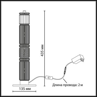 Настольная лампа Odeon Light 5456/15TL