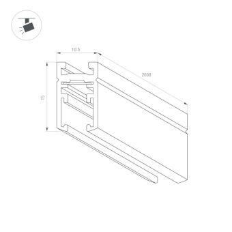 Шинопровод Arlight 043050