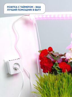 Розетка Feron 23215