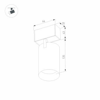 Светильник на шине Arlight 046590
