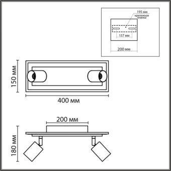 Спот LUMION 8025/19WL