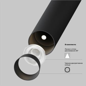 Светильник на шине Maytoni Technical TR141-2-6W3K-M-B