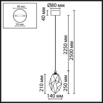 Подвесной светильник Odeon Light 7111/4LC