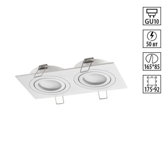 Встраиваемый светильник Novotech 371021