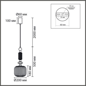 Подвесной светильник LUMION 8334/1